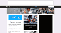 Desktop Screenshot of itboat.com